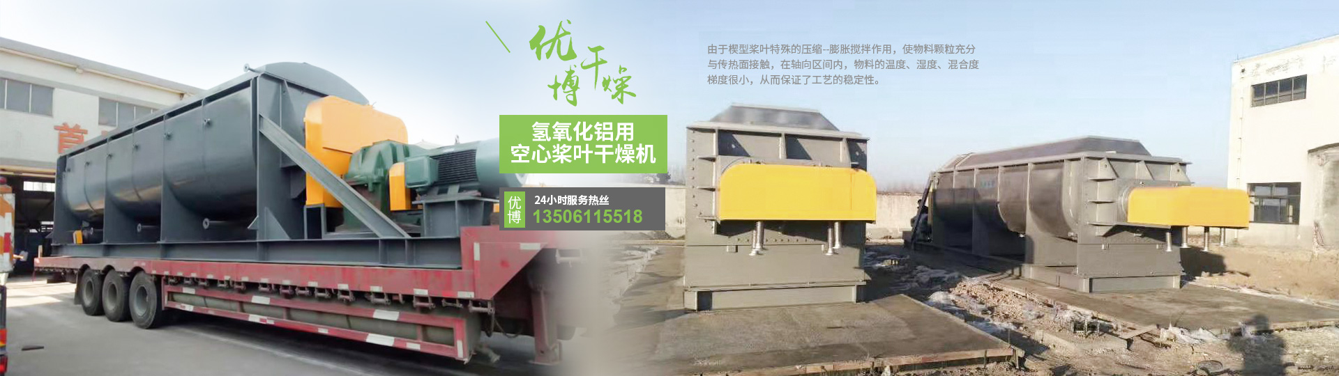 聚氨酯添加劑與樹脂體系的相容性評(píng)估測試方法